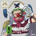ONE PIECE ニッポン縦断! 47クルーズCD in 山形 バギー the "CHERRY BOMB"