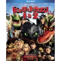 ヒックとドラゴン 1&2ブルーレイBOX＜初回生産限定版＞