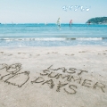 LAST SUMMER DAYS ～きまぐれBEST～＜通常盤＞