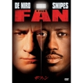 ザ・ファン