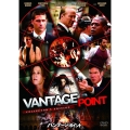 バンテージ・ポイント