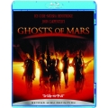 ゴースト・オブ・マーズ