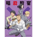 「暗殺教室」 6 [DVD+CD]＜初回生産限定版＞