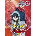 遊☆戯☆王ARC-V TURN17
