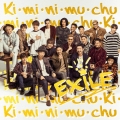 Ki・mi・ni・mu・chu＜初回限定仕様＞