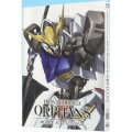 機動戦士ガンダム 鉄血のオルフェンズ 1＜特装限定版＞