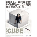 ザ・キューブ ファイナル・トラップ
