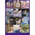 ALL MV COLLECTION～あの時の彼女たち～ [4Blu-ray Disc+豪華ブックレット]＜完全生産限定盤＞