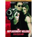 リプレイスメント・キラー コレクターズ・エディション