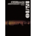 UVERworld 15&10 Anniversary Live 2015.09.03＜通常版＞