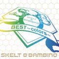 BEST～colors～＜生産限定盤＞