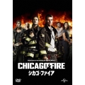 シカゴ・ファイア DVD-BOX