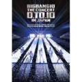 BIGBANG10 THE CONCERT : 0.TO.10 IN JAPAN + BIGBANG10 THE MOVIE BIGBANG MADE＜通常盤＞