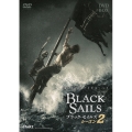 BLACK SAILS/ブラック・セイルズ2 DVD-BOX