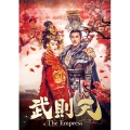 武則天-The Empress- DVD-SET6