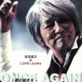 ONCE AGAIN -夢の続きを-