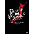 47都道府県 Oneman Tour『DRINK UP THE HEMLOCK!!』～Document～＜初回限定版＞