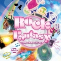 ロック・ファンタジー [CD+DVD]