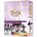 テバク ～運命の瞬間(とき)～ DVD-BOX III