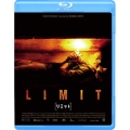 [リミット]