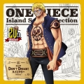 ONE PIECE Island Song Collection ジャヤ「DON'T DREAM!ハイエナジー」