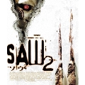 ソウ2