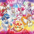 映画 キラキラ☆プリキュアアラモード パリッと!想い出のミルフィーユ! 主題歌シングル