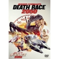 ロジャー・コーマン デス・レース 2050