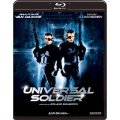 ユニバーサル・ソルジャー