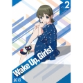 Wake Up,Girls!新章 vol.2