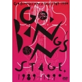 GO-BANG'S ON STAGE 1989‐1990