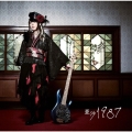 1987＜通常盤＞
