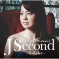 ジェイ・セカンド ～バラード～