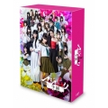 マジムリ学園 DVD-BOX