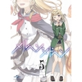 メルヘン・メドヘン第5巻＜初回限定生産版＞