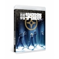 ミュージカル「忍たま乱太郎」第9弾～忍術学園 学園祭～