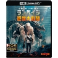 ランペイジ 巨獣大乱闘 [4K ULTRA HD Blu-ray Disc+Blu-ray Disc]