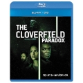 クローバーフィールド・パラドックス [Blu-ray Disc+DVD]