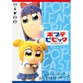 ポプテピピック スペシャルイベント ～POP CAST EPIC!!～
