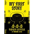 MY FIRST STORY「S・S・S TOUR FINAL at Yokohama Arena」