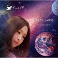 CLEAR EARTH ～銀河の旅～