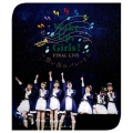 Wake Up,Girls! FINAL LIVE ～想い出のパレード～