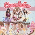 夏色*ランデヴー＜Chocolatier盤＞