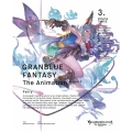 GRANBLUE FANTASY The Animation Season 2 3＜完全生産限定版＞