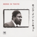 モンク・イン・トーキョー