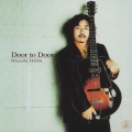 ドア・トゥ・ドア