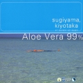 Aloe Vera 99%