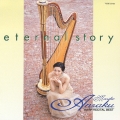 eternal story ハープ・リサイタル・ベスト