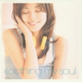 SOOTHING MY SOUL