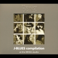J-BLUES compilation at the BEING studio